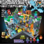 新品!MINECRAFT マインクラフト ブロック おもちゃ 発光ブロック 山の洞窟 レゴ互換 ブロック LEGOブロック レゴブロック 互換 子供 レゴ クリスマス プレゼント