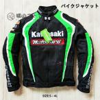 バイク ジャケット 夏 バイクジャケット 春夏秋 ジャケット メンズ 夏 メッシュ バイクウエア プロテクター装備 バイクジャケット 20代30代40代50代 プレゼント
