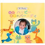  мир .1. альбом книга с картинками впервые .. happy Birthday 1 лет день рождения уход за детьми дневник рост регистрация младенец праздник . ручная работа фото книжка уход за детьми подарок подарок бесплатная доставка 