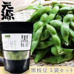  максимальный рефрижератор ветка бобы ..... чёрный ветка бобы 200g входить x5 пакет соль минут 0% ребенок . love собака . еда .... прекрасный тест .. craft ветка бобы соль не использование производство прямой гурман мама . подарок .. бесплатная доставка 