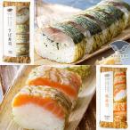  Hakata .40 год love быть вдавлено . суши 2 вида комплект .. суши лосось суши прекрасный тест ... разрезанный местного производства . salmon Kiyoshi широкий пустой . рейтинг популярности 1 ранг рефрижератор гурман мама . подарок 