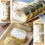  Hakata .40 год love быть вдавлено . суши 2 вида комплект .. суши морской лещ суши прекрасный тест ... разрезанный местного производства подлинный . скумбиря подлинный морской лещ Kiyoshi широкий пустой . рейтинг популярности 1 ранг рефрижератор гурман мама . подарок 