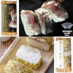  Hakata .40 год love быть вдавлено . суши 2 вида комплект ....( время ..) суши морской лещ суши прекрасный тест ... разрезанный местного производства Kiyoshi широкий пустой . рейтинг популярности 1 ранг рефрижератор гурман мама . подарок 