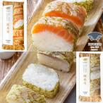  Hakata .40 год love быть вдавлено . суши 2 вида комплект лосось суши морской лещ суши прекрасный тест ... разрезанный местного производства Kyushu salmon подлинный морской лещ Kiyoshi широкий пустой . рейтинг популярности 1 ранг рефрижератор гурман мама . подарок 