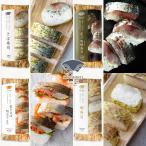  Hakata .40 год love быть вдавлено . суши 4 вида комплект .. суши ....( время ..) суши .... минтаевая икра суши морской лещ суши несессер входить пустой . рейтинг популярности 1 ранг рефрижератор мама . подарок 