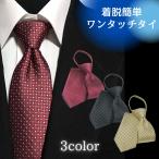 HUGO VALENTINO одним движением Thai ( прохладный biz Thai ) маленький рисунок красный темно-синий желтый 