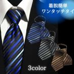 HUGO VALENTINO одним движением Thai ( прохладный biz Thai ) полоса blue black orange 