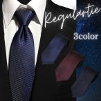 HUGO VALENTINO галстук постоянный Thai (3color) одноцветный серия темно-синий темный красный темный темно-синий 