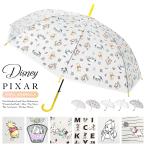 傘 Disney ディズニー ビニール傘 レディース 長傘 ジャンプ かわいい おしゃれ かさ カサ ロング