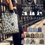 メール便送料無料エコバッグエンビロ...