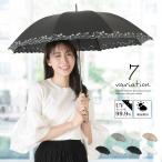 ショッピング日傘 日傘 晴雨兼用 uvカット99%以上 レディース 傘 遮熱