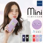 ショッピング傘 レディース 折りたたみ傘 レディース かわいい 軽量 超撥水 おしゃれ グラスファイバー  Salala