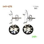  аксессуары детали металлические принадлежности душ серьги 12mm серебряный цвет серебряный цвет titanium ось из нержавеющей стали catch 1 пара ввод 