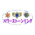  бисер рецепт бисер конструкция person Power Stone кольцо конструкция person только материал. не прилагается NO 93