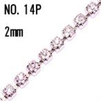  diamond полоса стразы полосный коготь толщина примерно 2mm crystal серебряный 10cm NO14P