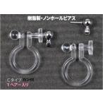  аксессуары детали полимер Omega зажим non отверстие серьги серьги can имеется ось серебряный -цветный набор C модель 1 пара ввод металл аллергия тоже безопасность 