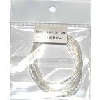  рост . шелковая нить толщина 0.8mm длина 2m