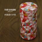 【公式ショップ】京都活具　京友禅紙を使用した手染和紙張り茶筒175〜200g　友禅和紙 No.07薄茶色に淡い七宝柄