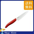 【2160円以上送料無料】 京セラ セラミック包丁　フルーツナイフ11cm　レッド FKR-110　RD