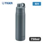 タイガー ステンレスストローボトル 750ml フォグブルー MTS-W075 AF 【Tiger タイガー魔法瓶 水筒 真空 断熱 ボトル ストロー】