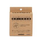 【2160円以上送料無料】キャプテンスタッグ UW-3556 珈琲サイフォン用ペーパーフィルター（100枚入）
