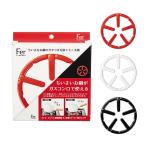【2160円以上送料無料】パール金属 HB-4196　フェール 鉄鋳物製ミニ五徳(ホーロー加工)レッド