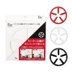 【2160円以上送料無料】パール金属 HB-4197　フェール 鉄鋳物製ミニ五徳(ホーロー加工)ホワイト