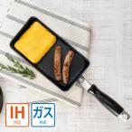 和平 ジャストパンネオ RB-2461 IH対応 玉子焼 9×18cm 【マーブルコート こびりつきにくい IH対応 ガス火対応 新生活】