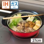 和平 なごみ丈膳 RB-3200 IH対応 フチ付卓上鍋 27cm 【マーブルコーティング IH対応 ガス火対応 丈夫 お手入れ簡単 ふっ素樹脂加工 強化ガラス】