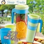 【2160円以上送料無料】カクセー　Cupinpot(クッピンポット）　コップ付ウォーターポット