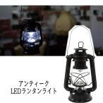 【2160円以上送料無料】カクセー　アンティーク　LEDランタンライト　黒 AN-04