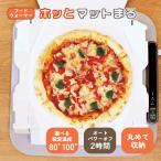 doli Tec капот утеплитель ho . коврик ..WM-100 BE упаковочный пакет имеется [dretec теплоизоляция коврик электрический plate плита теплоизоляция plate электрический теплоизоляция пицца ]