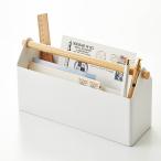 【送料無料】山崎実業　4152　ZK-PW C WH ペン＆レタースタンド　トスカ　ホワイト