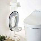 [ бесплатная доставка ] Yamazaki реальный индустрия 4445 HW-TW H WH вспомогательный стульчак подставка tower белый 