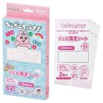 メール便 スケーター ジェル冷えシート 6枚入り おぱんちゅうさぎ HGS6 【おでこ 冷え 冷まし ピタ 熱さまし 冷感 ジェル シート 子ども 幼児 かわいい】