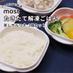  плита .....! most.. длина .... ... The ru есть 3 шт. комплект [ сделано в Японии рефрижератор рис контейнер крышка так же микроволновая печь посудомоечная машина соответствует .. антибактериальный пароварка ]