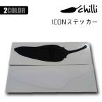 Chilli Surfboards　チリサーフ ステッカー ICON アイコン STICKER シール カッティングシート 防水ステッカー 日本正規品