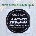 22/23 スノー MOSS SNOWSTICK モススノースティック ステッカー MOSS SNOW STICKER シール スノー スノボ スキー 日本正規品