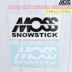 22/23 スノー MOSS SNOWSTICK モススノースティック ステッカー MOSS SNOW STICKER シール カッティングタイプ スノー スノボ スキー 2022年/2023年 日本正規品