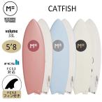 2022年モデル ミックファニング ソフトボード CATFISH 5'8 キャットフィッシュ サーフボード MICK FANNING 日本正規品