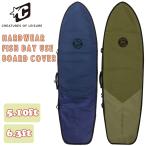 26 CREATURES クリエイチャー ハードケース HARDWEAR FISH DAY USE BOARDCOVER 5.10ft 6.3ft ハードウェア フィッシュ ボードケース カバー 日本正規品