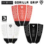 22 GORILLA GRIP ゴリラグリップ デッキパッド CORE RANGE コアレンジ TRES トラクションパッド デッキパッチ サーフボード サーフィン 3ピース 日本正規品