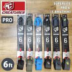 22 CREATURES クリエイチャー リーシュコード リッシュコード プロ6 6フィート 6ft SUPERLITE PRO 6 スーパーライト パワーコード サーフィン用 7mm 日本正規品