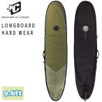 24 CREATURES クリエイチャー ハードケース LONGBOARD HARD WEAR 9.6ft ロングボードハードウェア ボードケース カバー サーフボード サーフィン 日本正規品