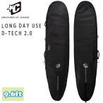26 CREATURES クリエイチャー ロングボード ハードケース LONG DAY USE D-TECH 2.0 9.6ft ロングデイユース ボードケース カバー サーフボード 日本正規品