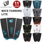 ショッピングLite デッキパッド サーフィン 24 CREATURES クリエイチャー MICK FANNING LITE ミックファニング ライト 3ピース デッキパッチ トラクションパッド 日本正規品