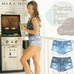 24 MAKA-HOU мака сигнал купальный костюм DENIM PRINT PANTS Denim принт брюки короткий хлеб UV cut UPF50+ женский 41W05-91S 41W05-02S Япония стандартный товар 