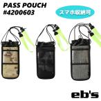 22 eb'se винт Pas сумка PASS POUCH смартфон чехол для пропуска электронный сигареты шея .. snow сноуборд лыжи унисекс 4200603 Япония стандартный товар 