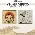 25/26 snow eb'se винт накладка предотвращение скольжения штамп Япония TPU 2 листов 1 комплект сумо сноуборд лыжи STOMP NIPPON 4500505 Япония стандартный товар 