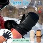 25/26 snow eb'se винт перчатка перчатки рукавица aruma Zip сноуборд лыжи унисекс ARMA ZIP 4500013 Япония стандартный товар 